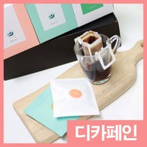 +3이벤트 디카페인드립백 원두커피 커피선물세트 블랙코드커피, 디카페인 멕시코12g드립백7개+드립백3개(이벤트), 화이트민트핑크7랜덤
