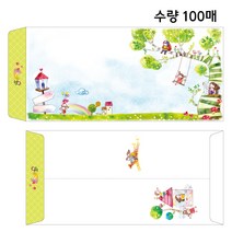 [디자인다소] 기성소봉투(100장)-001 디자인편지봉투, 없음, 100장