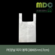 [엠디컴퍼니] PE양날 피자 봉투 38X65+m17cm 100장 피자봉투 투명봉투 투명도시락봉투 도시락봉투 배달용봉투 투명비닐봉투 양날봉투