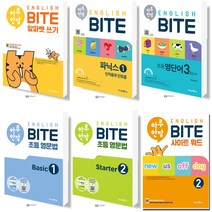 미래엔 하루한장 English BITE 알파벳쓰기 파닉스 영단어 영문법 사이트워드, 초등 파닉스 1