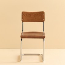 AND 리마 디자인체어 식탁 의자 BS7014, 월넛