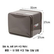 살균 스팀타올 한번에하는 UV 온장고 8리터 20리터 타올 미용실 소형 가정용 소독기, 8L 암갈색 단일 가열