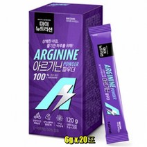 대상웰라이프 My Nutrition 아르기닌 파우더 20포 남성 활력 6000mg 고함량 비타민 엽산 셀레늄 아연
