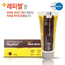 한국먼디파마 레피젤 12.5g 포비돈요오드 하이드로겔 연고, 1개