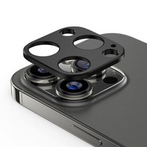 아이폰 14 프로 맥스 카메라 렌즈 프로텍터 용 지문 방지 스크래치 알루미늄 합금 보호 필름, 1PCS_For iPhone 14