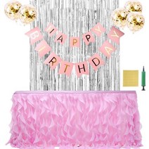 오픈런 생일파티 테이블스커트 풍선 가랜드 올인원 세트, S, 웨이브 핑크