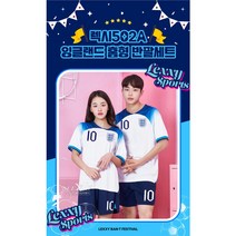 22 영국유니폼 홈 축구저지 체육대회단체티 반티 축구복 축구의류 축구반티세트