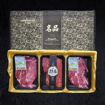 마장동 전통한우 투뿔 한우 등심 사태 국거리 한우 선물 세트 1++ 한우혼합(실속)선물세트, 02번