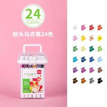 유능한 48색 수성 마커펜 세트 정장 투톱 마커펜슬 연두초등학교 수성펜세트 수성마커 수성사인펜세트 마커펜세트 마카펜, 옵션12