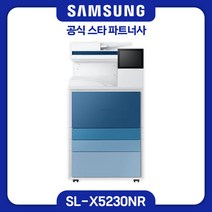 [삼성전자] MX Pro 비스포크 A3 컬러 디지털 복합기 SL-X5230NR 인쇄 복사 스캔 팩스/분당 23매/토너포함 팩스별도/컬러복합기/전문설치, (기본)블루, 팩스 포함(+140000), 서울