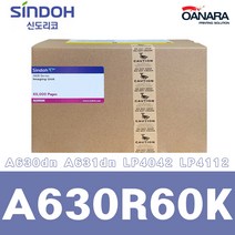 신도리코 정품드럼/신도리코A630R60K/A630dn A631dn LP4042 LP4112, 1개, 검정