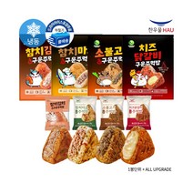 한우물 구운주먹밥 골라담기 100g 20개 드라이아이스포장 치즈닭갈비 소불고기 참치김치마요, 20개입x100g참치마요