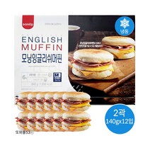 삼립 모닝 잉글리쉬 머핀 12개입 (2곽) (냉동) 곽선택 또와몰53, 모닝잉글리쉬머핀x2곽(12개입)