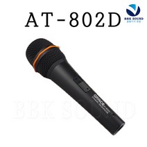 카날스 AT-802D 유선마이크 보컬용 강의용