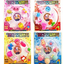 코디 요일 반지 세트 유아 어린이 아동 공주 여아 액세서리 매일 패션 선물