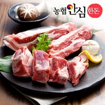 [농협안심한돈] 국내산 찜갈비 500g x 3팩, 단품