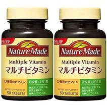 멀티 비타민 일본 직구오츠카제약 네이처메이드 50정 50일분 51, 2개 세트
