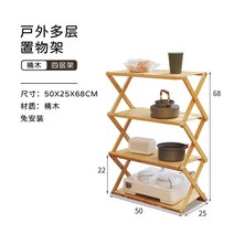 4단 캠핑쉘프 우드쉘프 접이식 수납 선반 테이블, 우드 4단 50 x 25 x 68