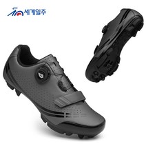 모헤 mtb 클릿슈즈 산악 자전거 신발, 235, 그레이