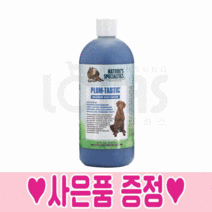 협성로하스 플럼태스틱 강아지 멀티 컨디셔너 보습강화 모질관리 장모종, 946ml, 협성샴푸/린스 샘플