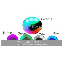 인라인바퀴 구루마마퀴 킥보드바퀴 2개/몫 110mm 90mm LED 플래시 인라인 속도 레이싱 스피드 스케이팅 휠, 05 Colorful light 110mm