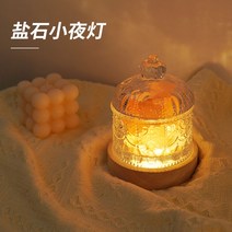 암염전등 불멍무드등 히말라야 크리스탈 핑크솔트 암염 등 조명 불명소금 램프 야간 조명 침실 수면 침대 옆 아로마 테라피 램프 크리스탈 테이블 램프 고급 감각 크리 에이 티브, 화관 소금 램프 USB 플러그인 + 흑백 따뜻한