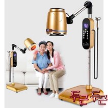 주열기 허리 어깨 복부 온열찜질기 부분찜질 홈케어, E