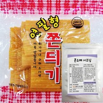 무배 연필심쫀드기1봉+콘소메시즈닝1봉(100g)set 추억의문방구옛날과자 울산쫀디기