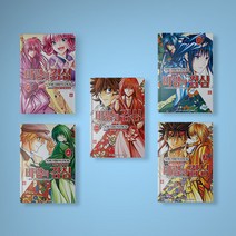 바람의 검심 메이지 검객 낭만기 훗카이도 편 만화책 1-7권 세트 전권