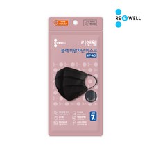리앤웰 블랙 비말차단마스크 KF-AD 7매
