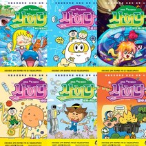 과학이 톡톡 쌓이다 사이다 1 2 3 4 5 6 (전6권세트) - 국립과천과학관 저