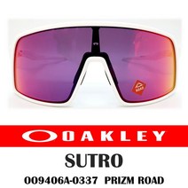 오클리 수트로 OO9406A-0337 프리즘로드 라이딩전용고글 스포츠선글라스