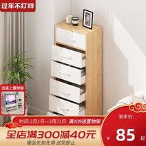 이태리금장가구 명화 위스키 캐비닛 오두장의 현대식 우드 심플 침실 수납장 서랍장 작은, 07 4단 블루솔색(2+2콤비), 01 조립하다.
