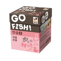 고피시 유치원생 보드게임 한글 자음모음 받침글자 교육 카드 놀이, 고피쉬 한글 2 [받침없는 글자]