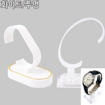 라운드형 시계 진열대 투명 판매진열대 제품진열장