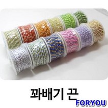 ForU934 꽈배기끈 만들기재료 5개 만들기수업 어린이집만들기 유치원만들기 만들기용품, 은흰색