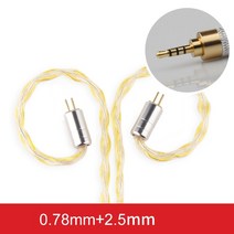 mmcx케이블 TRN8 코어 실버 도금 케이블 HIFI 이어폰 MMCX2Pin 커넥터 KZ ZSN PRO EDX ZAX BAX Kirin V90 E, [02] TC 25 078 Gold