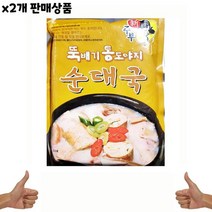 식자재 식재료 도매) 선미 뚝배기 순대국 600g x2개, 다판다슈퍼 1