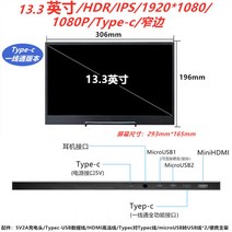 덱스 서브 모니터 터치 보조 듀얼 노트북 4K 포터블 휴대용, 커버스탠드세트, Q