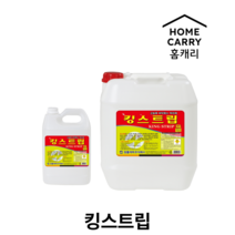 킹스트립 3.75L 초강력 왁스 박리제 아주 오래된 왁스 기름때 찌든때 제거