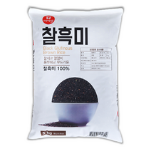 찰흑미 5kg 안토시안 국산 코스트코 흑미 흑미쌀 검정쌀, 미이랑 찰흑미 5kg