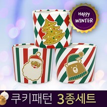 카마코 에어홀더 컵홀더 12/16온스 크리스마스 쿠키패턴3종 (무배당일발송), 1박스, 500개