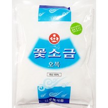 꽃소금(오복 1K) 오복소금 소금마스크, 1kg