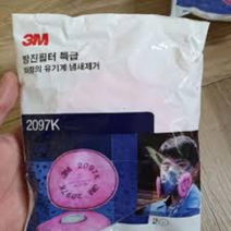 3m 2097k 방진필터 용접 사상 그라인더 분진용 50봉지 1박스, 2097k 50봉