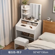 서랍있는 미니 화장대 북유럽 좁은공간 작은 여아 세트 콘센트 상부장 원목 학생 수납 초딩 서랍형 거울 조명 중학 이케아, R