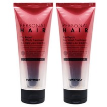 토니모리 퍼스널 프로 리페어 노워시 트리트먼트 2개 고민 해결