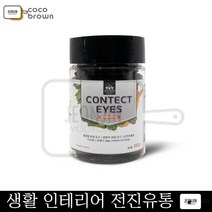 강아지눈영양간식 눈꼽 눈물자국 개선 말티즈 영양제 피부모질도움