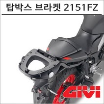 GIVI 20- MT03 탑박스 브라켓 2151FZ