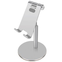 아이패드 미니5 알루미늄 높이조절거치대 A2133 A2124