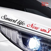 뉴SM3 흘림체 슬로건 로고 데칼 차량용스티커 SUV DIY, 블랙, 소형